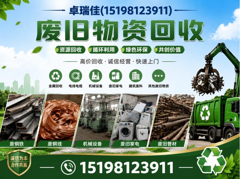都江堰市厂房拆除展示图