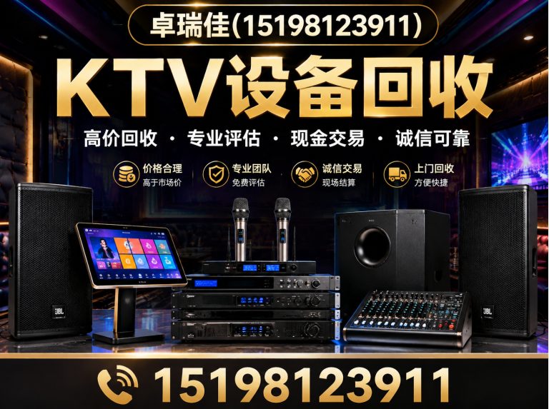 都江堰市卓瑞佳展示图